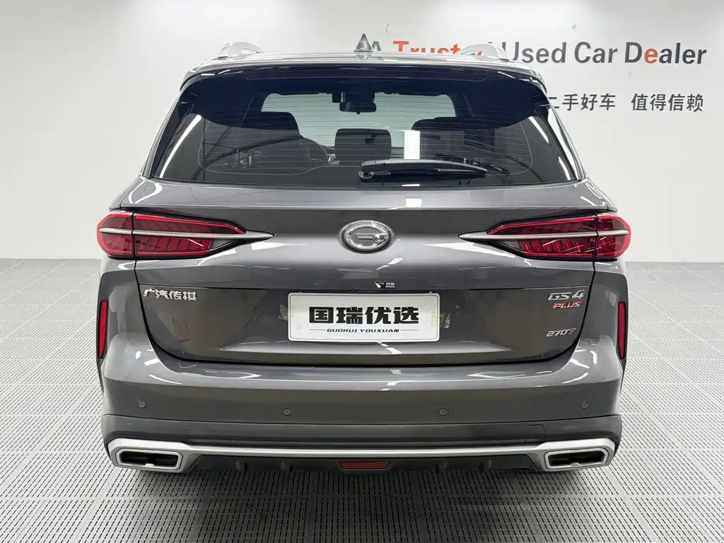 GAC Motor GS4 Plus — миниатюра 4