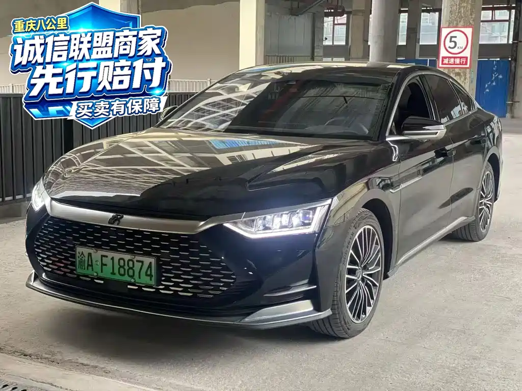 BYD Han