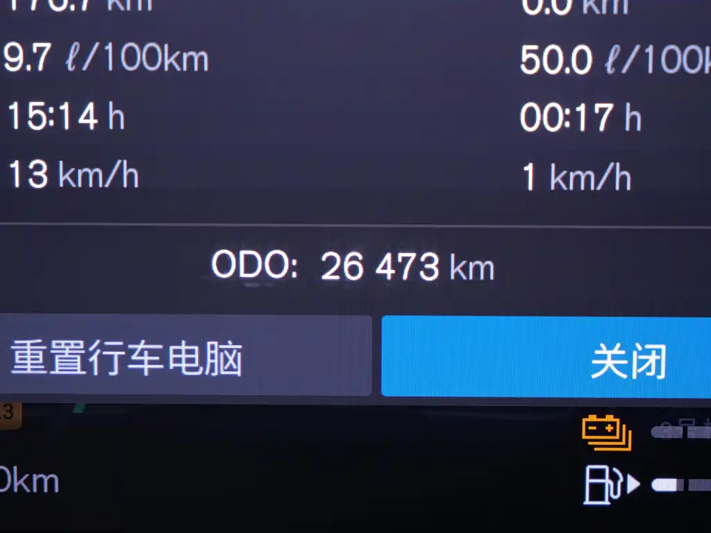 Volvo XC60 PHEV — миниатюра 17