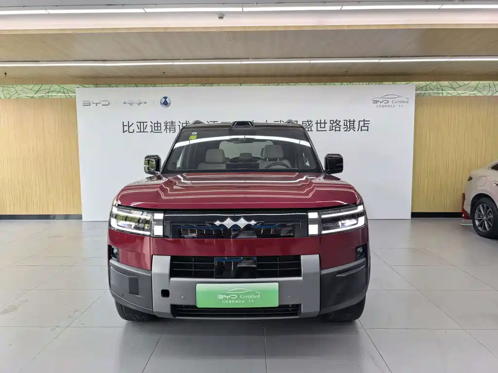 Fang Cheng Bao Ti 7 — миниатюра 2