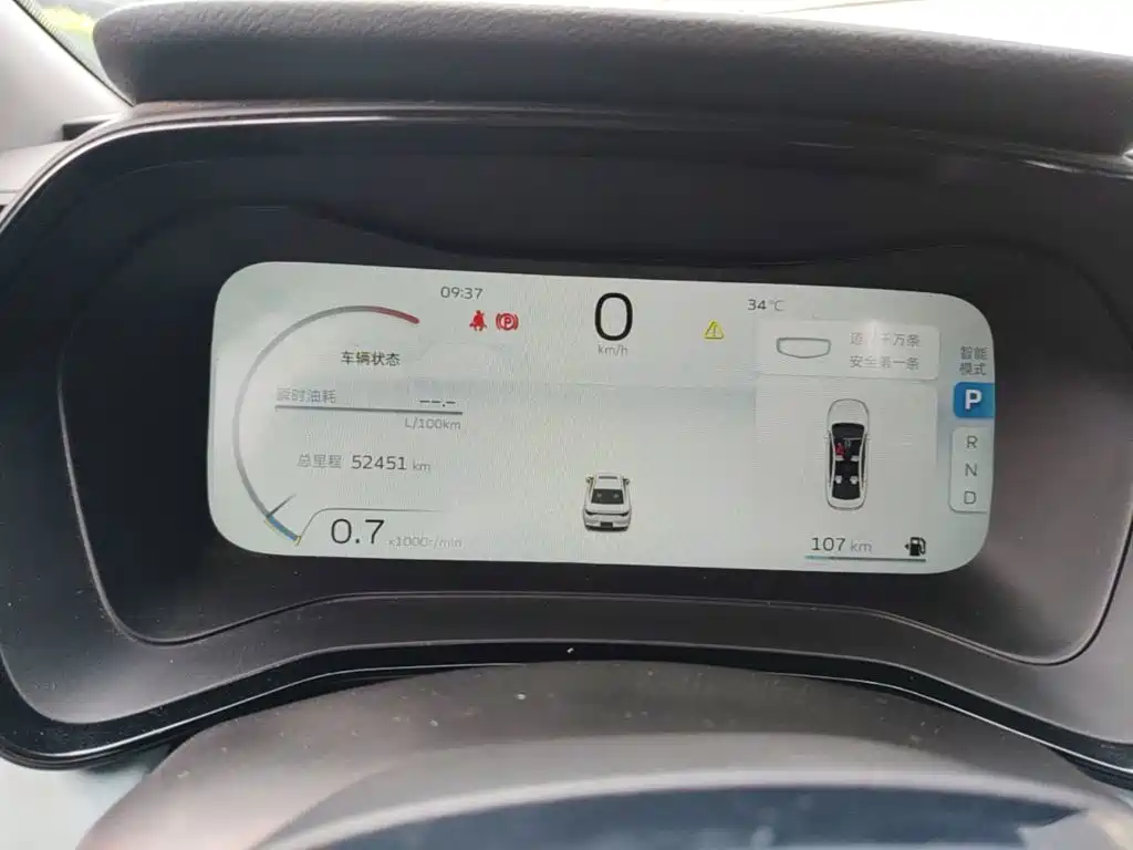 Geely Emgrand L — миниатюра 12