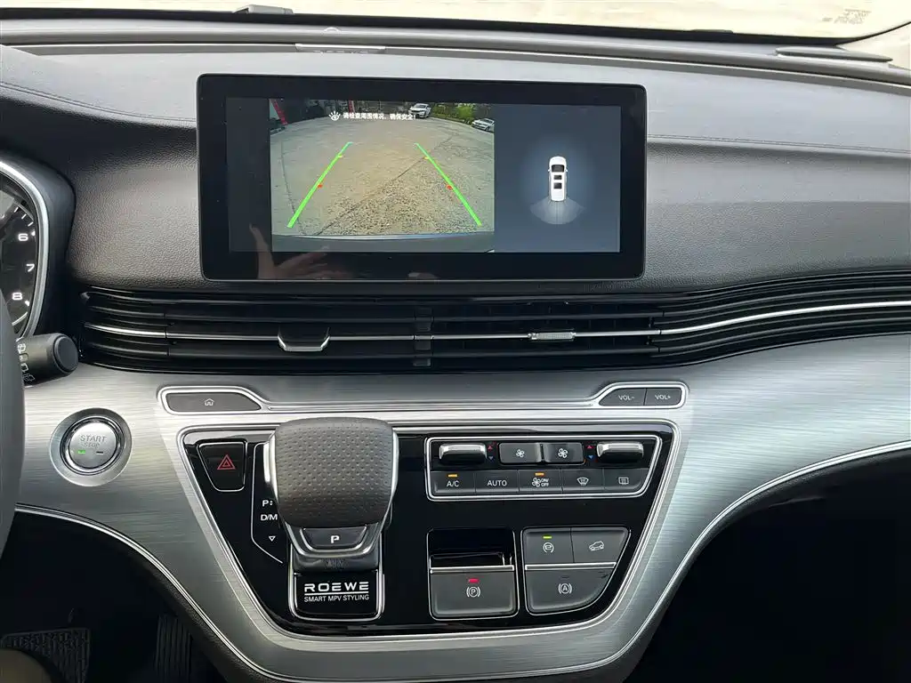 Roewe iMAX8 2023 400TGI