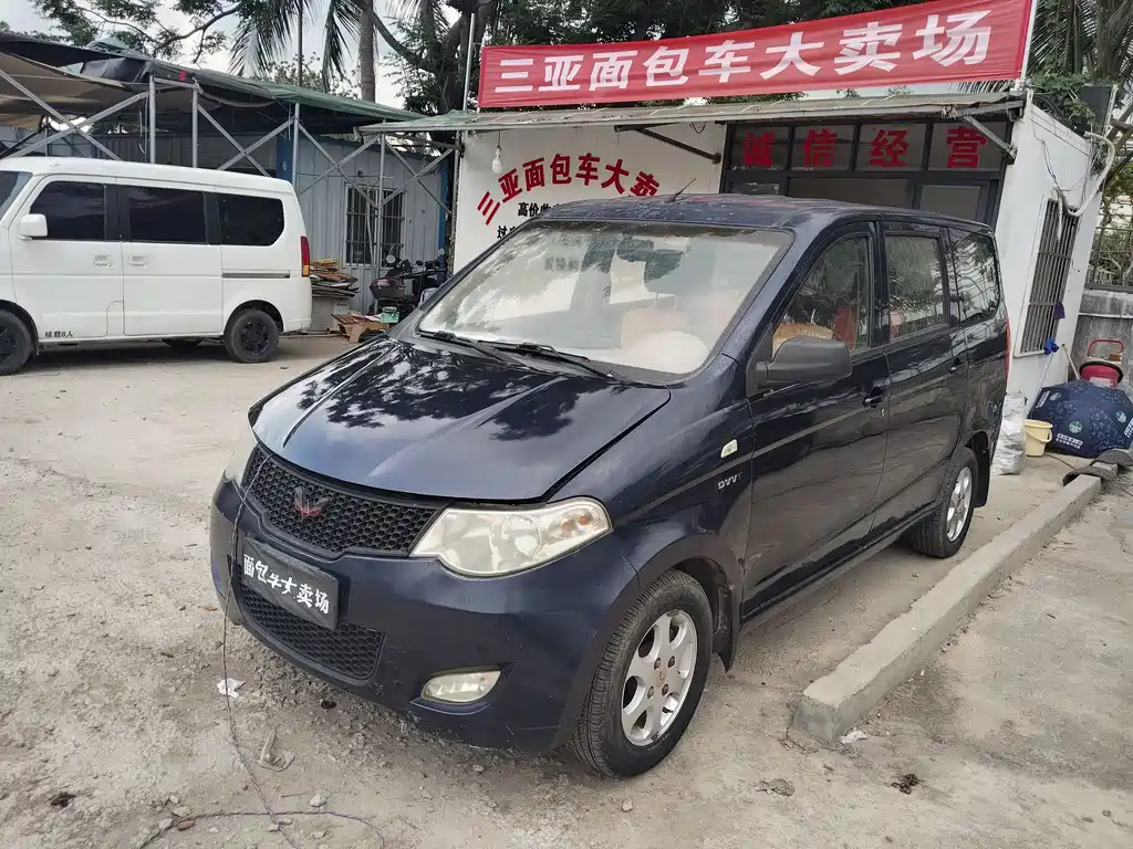 Wuling Hongguang 2014
