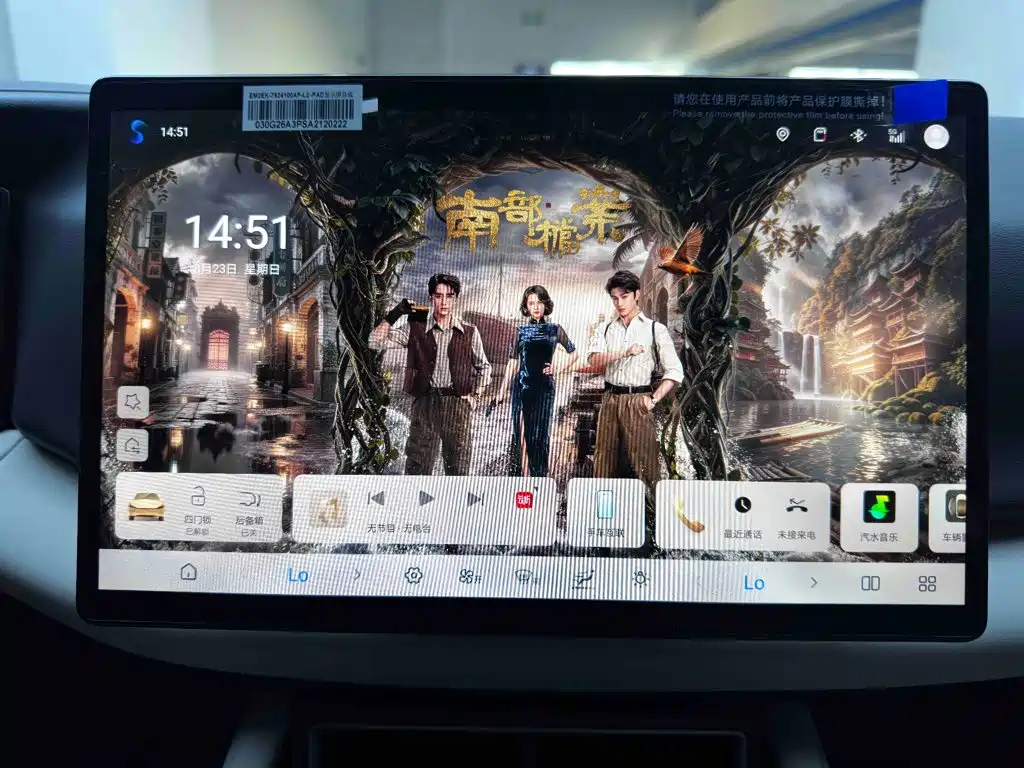 BYD Yuan UP — миниатюра 15