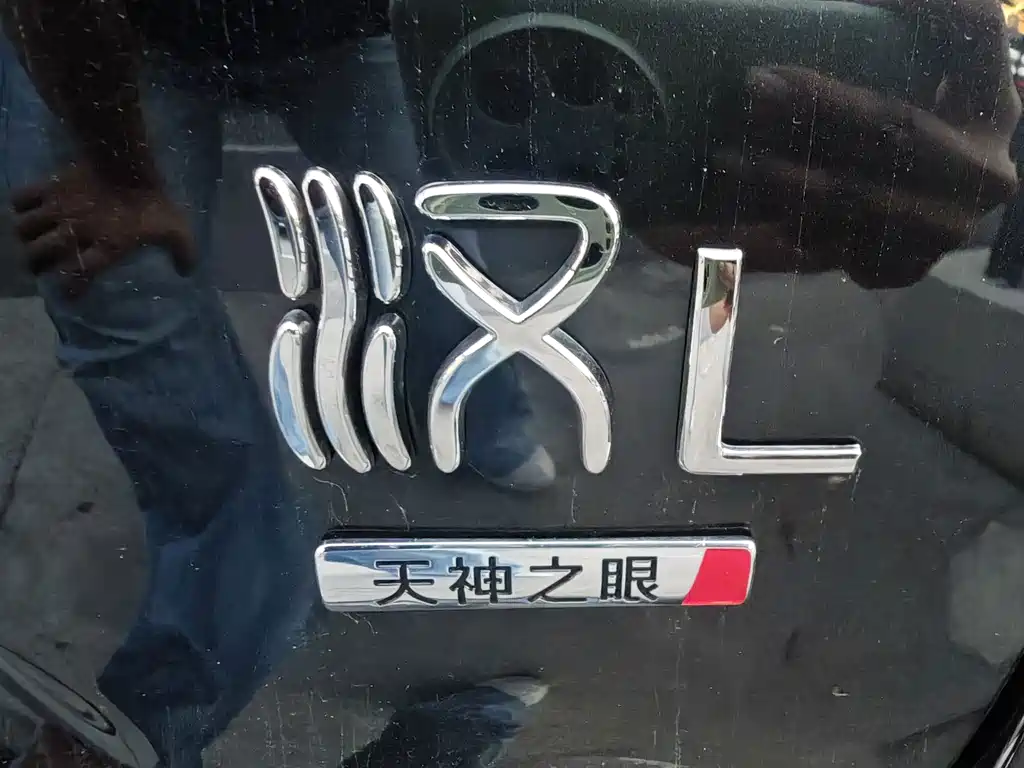 BYD Han L — миниатюра 14