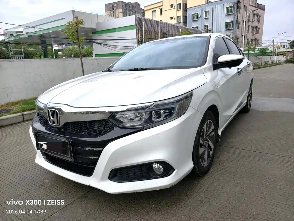 Honda Crider 2021