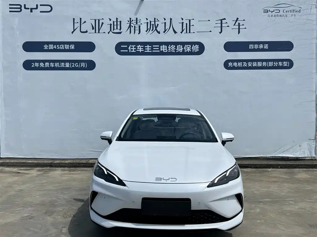 BYD Seal 05 DM-i 05 DM-i 2025 DM-i Smart Drive 120KM Flagship
