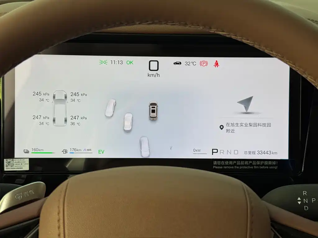 BYD Xia — миниатюра 18