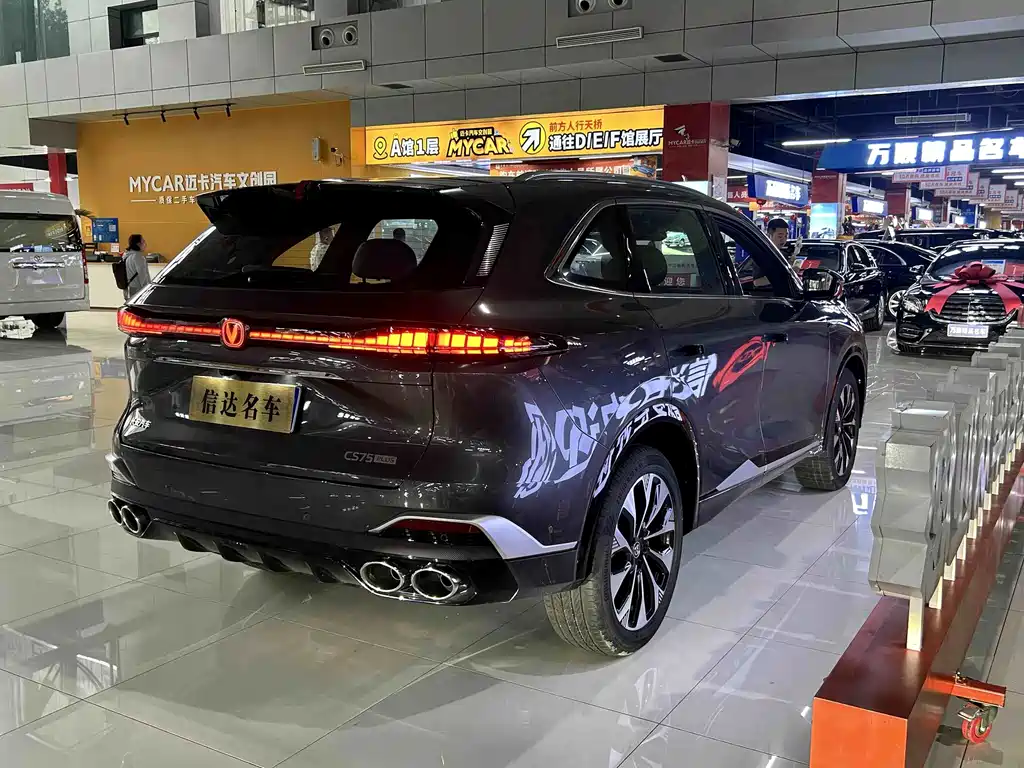 Changan CS75 PLUS — миниатюра 19