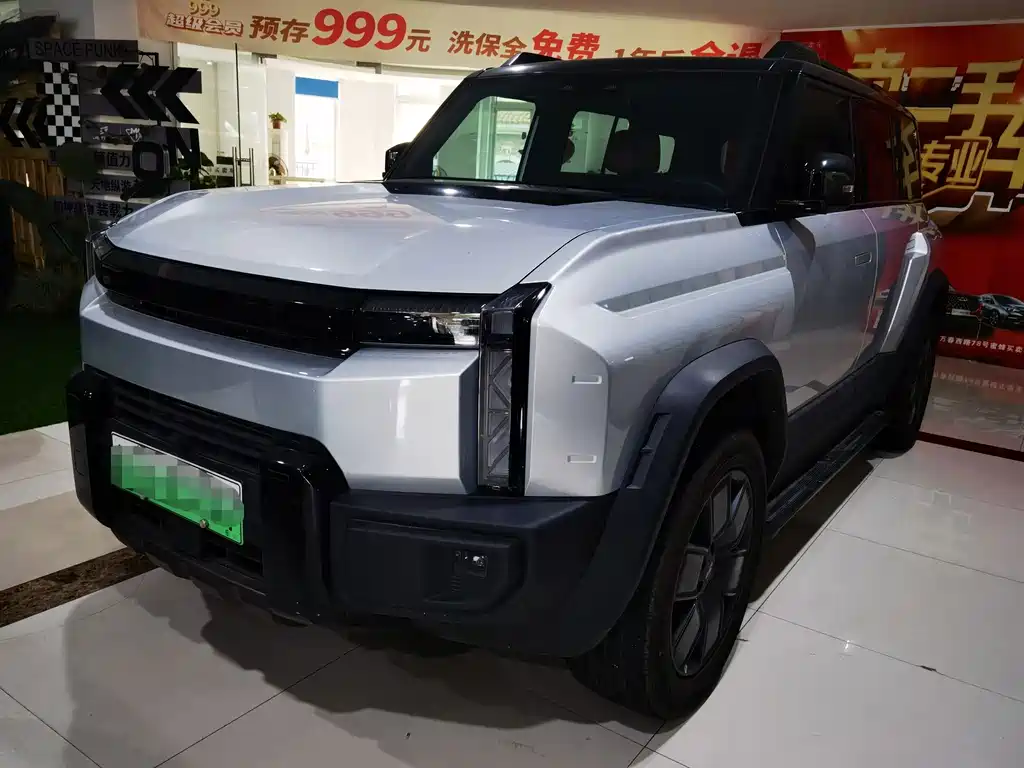 Fulwin Fengyun X3L