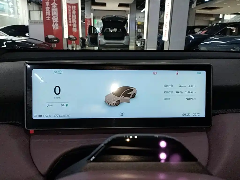NIO ET5 — миниатюра 12