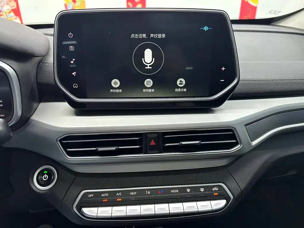 BAIC EX3 — миниатюра 13