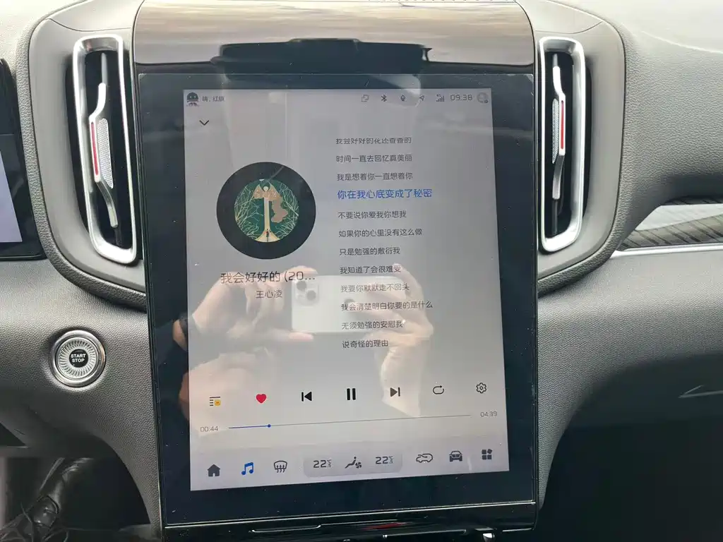 Hongqi Hongqi HS3 — миниатюра 14