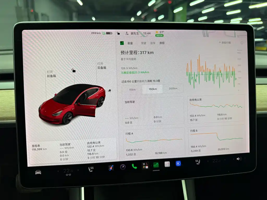 Tesla Model 3 — миниатюра 4