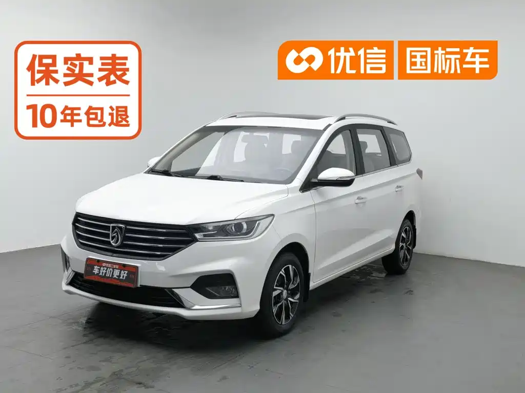 Baojun 360
