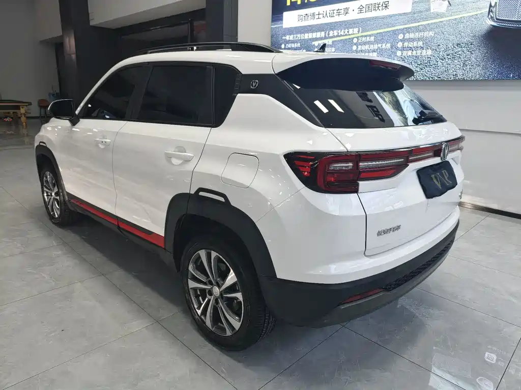 CHANGAN CS35PLUS