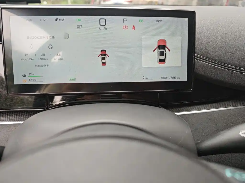 BYD Seal 06 — миниатюра 8