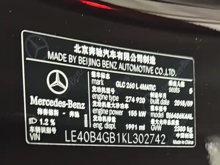 Mercedes-Benz GLC — миниатюра 6