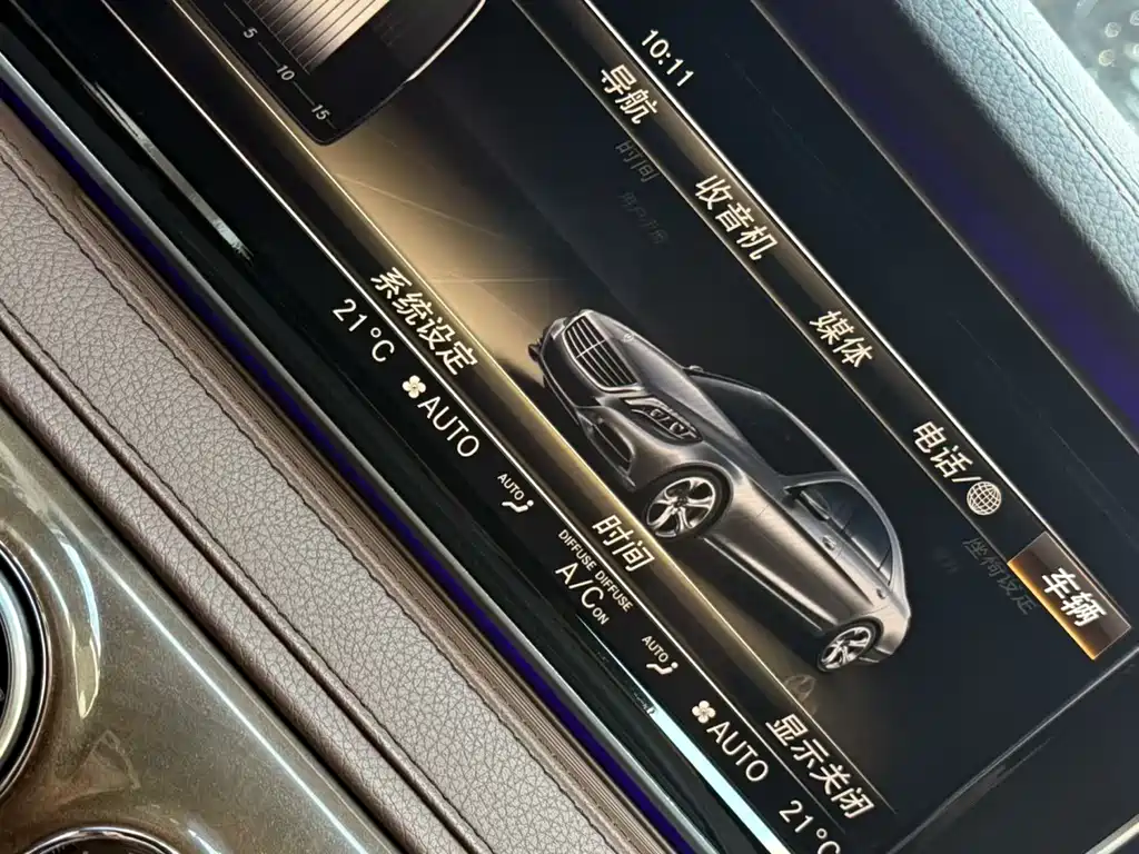 Mercedes-Benz S-Class S 2014 S 400 L Luxury