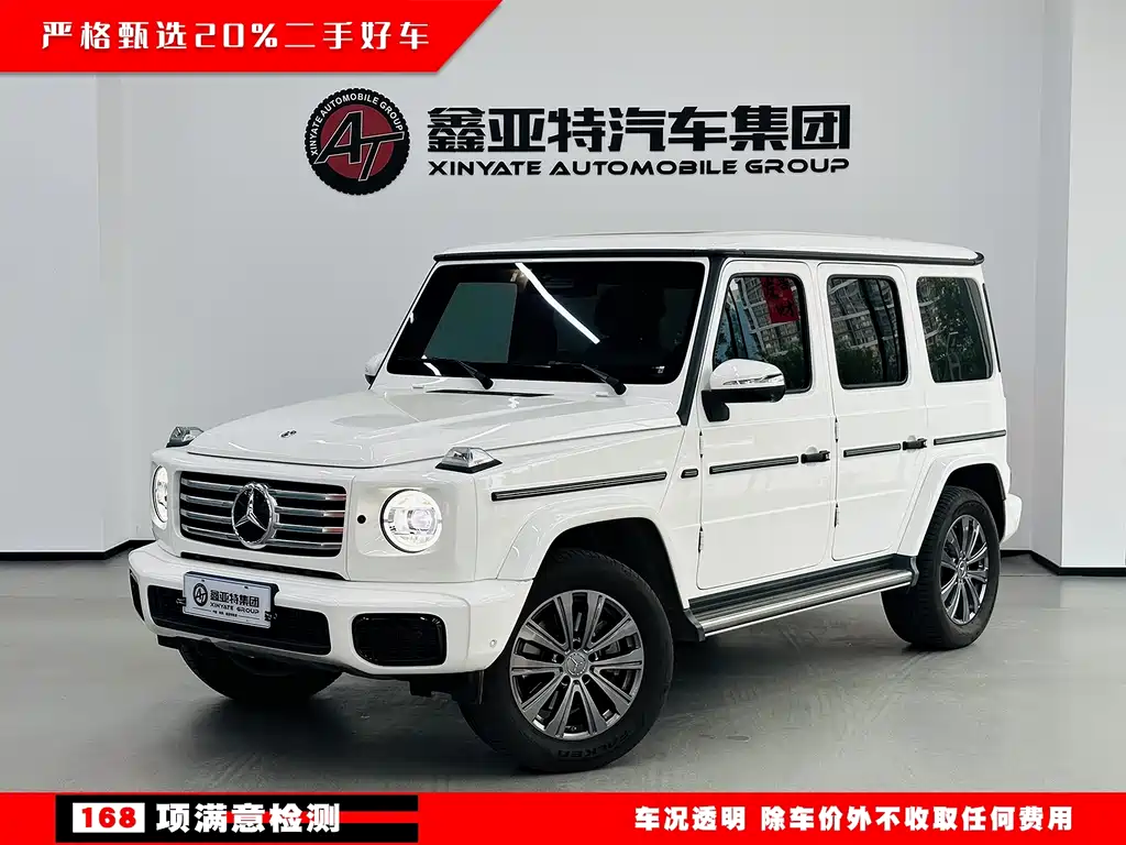 Mercedes-Benz G-Class G 2025 G 500