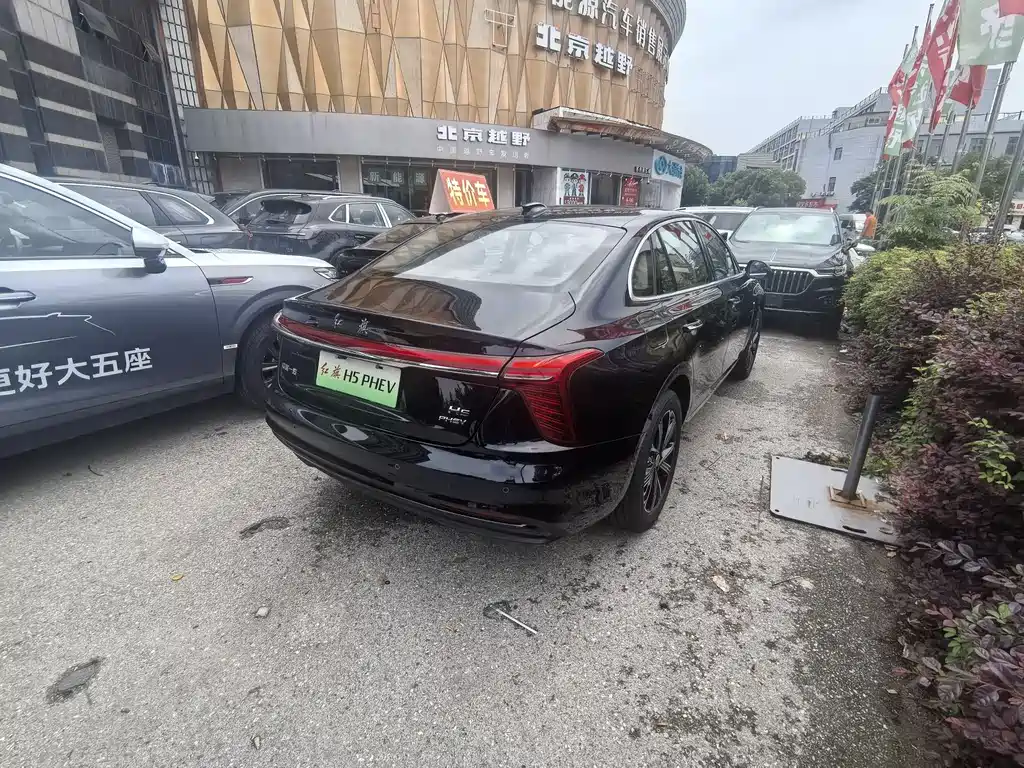 Hongqi H5 PHEV 2025 130