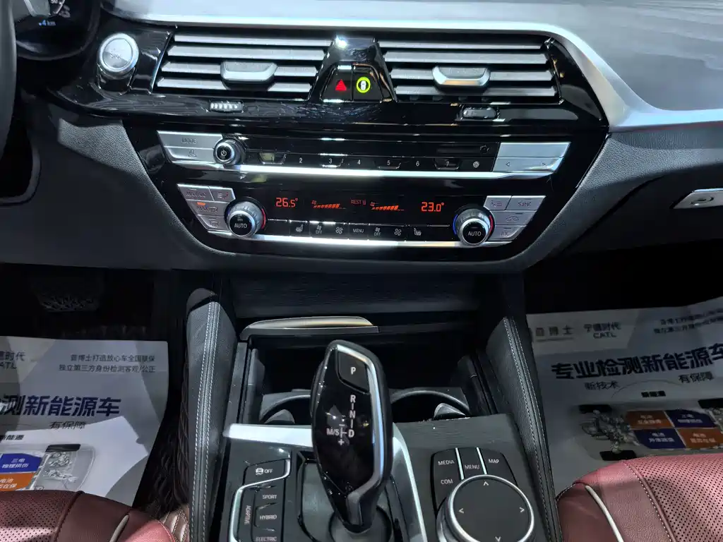 BMW 5 Series 5 2021 535Le M Sport