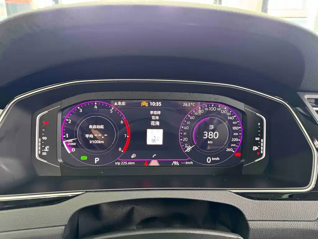 Volkswagen Magotan — миниатюра 23