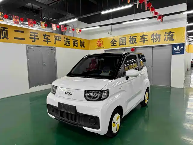 2022 Chery QQ Ice Cream