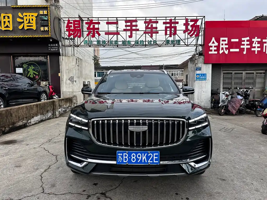 GEELY AUTOMOBILE XINGYUE L