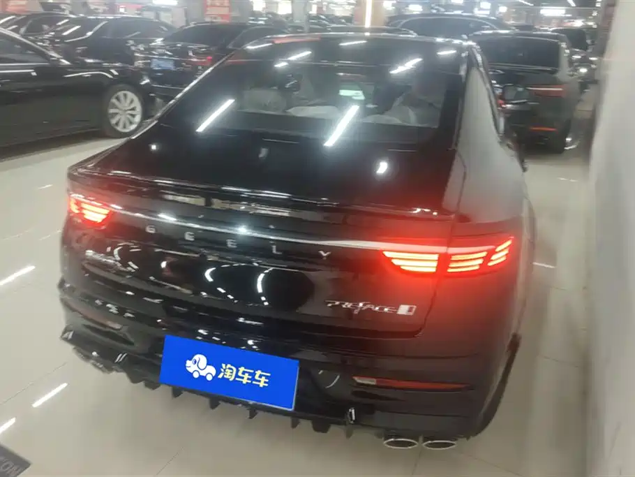 GEELY AUTOMOBILE XINGRUI
