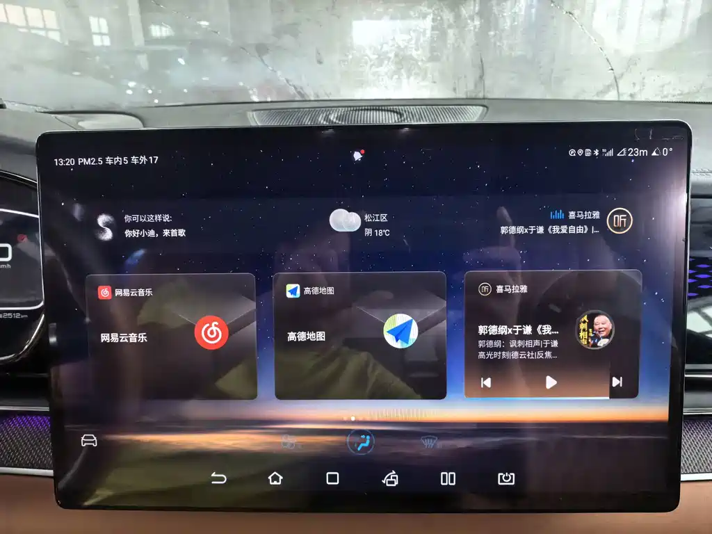 BYD Han — миниатюра 12