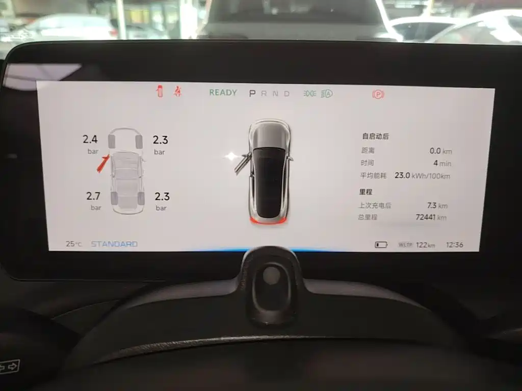 XPeng P7 — миниатюра 12