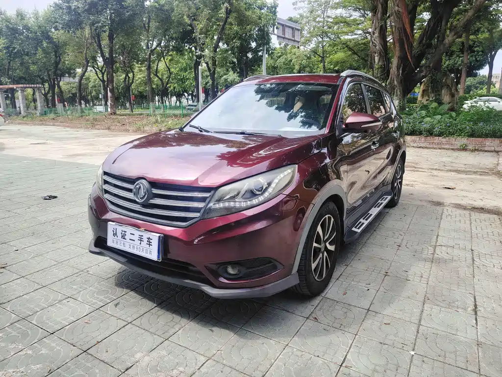 Fengguang Fengguang 580