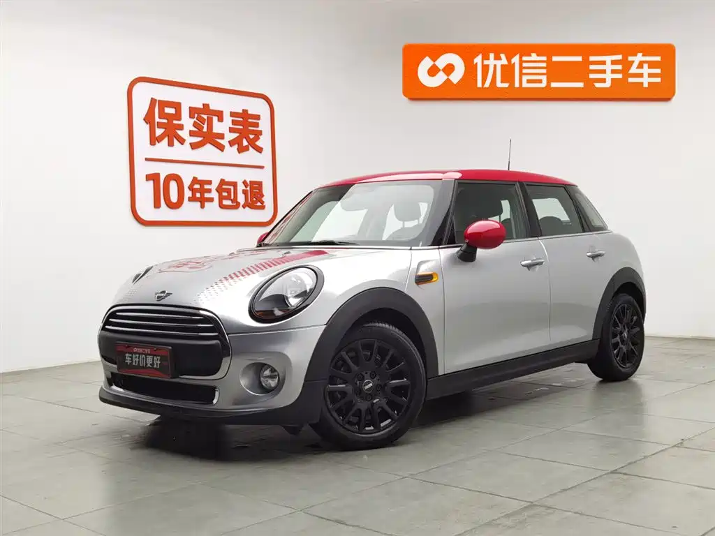 Mini Mini 2019