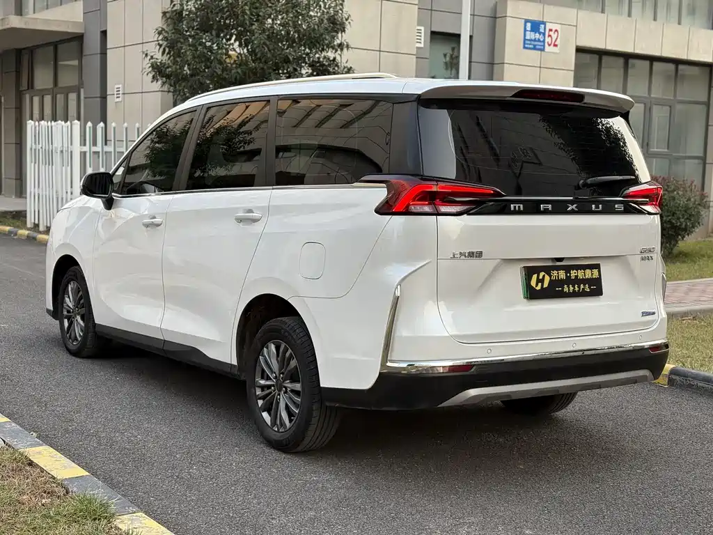 SAIC MAXUS CHASE G50 PLUG IN HYBRID