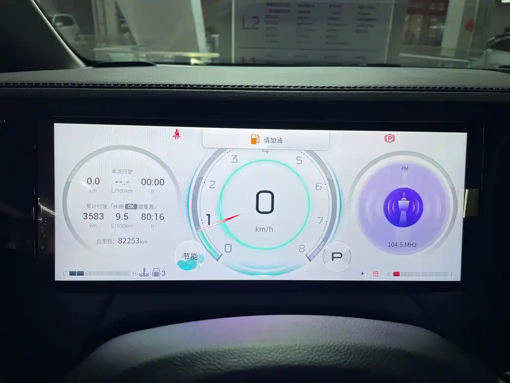 GAC Motor Trumpchi M8 — миниатюра 10