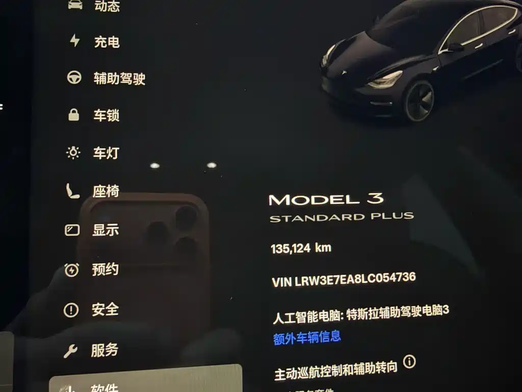 Tesla Model 3 — миниатюра 9
