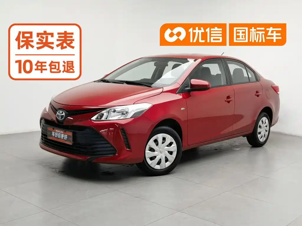 Toyota Vios