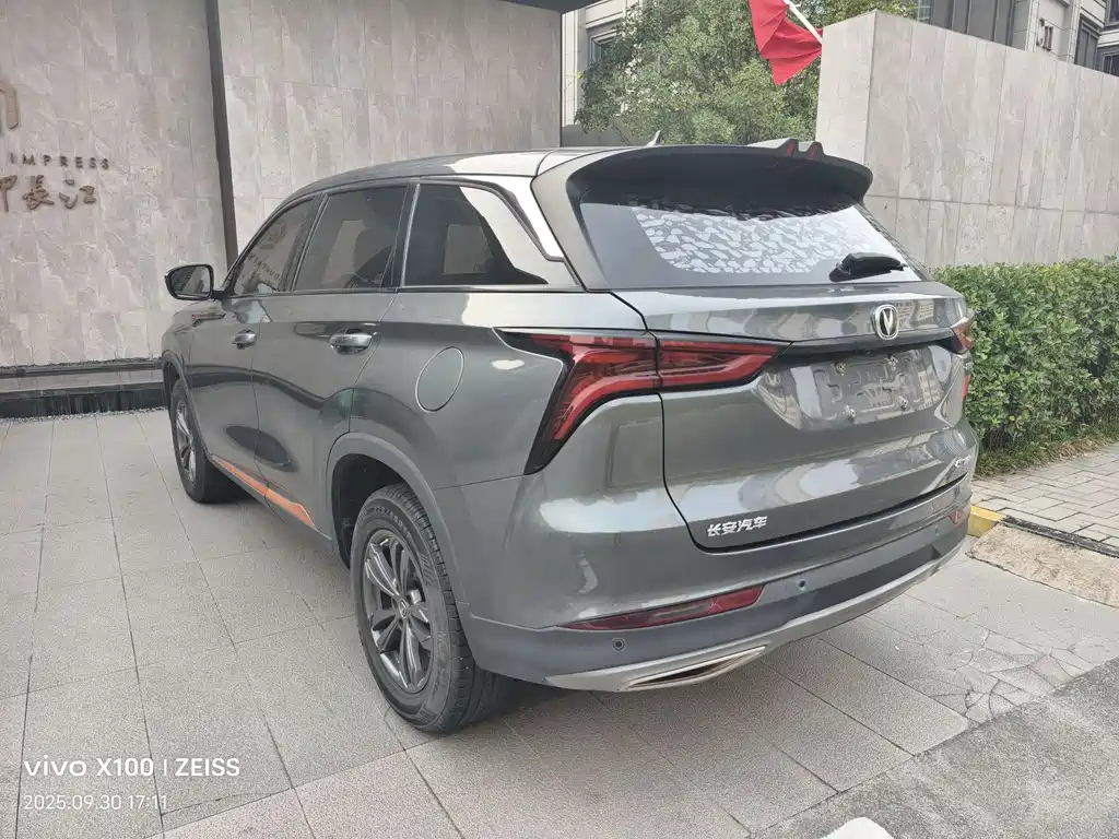 CHANGAN CS75 PLUS