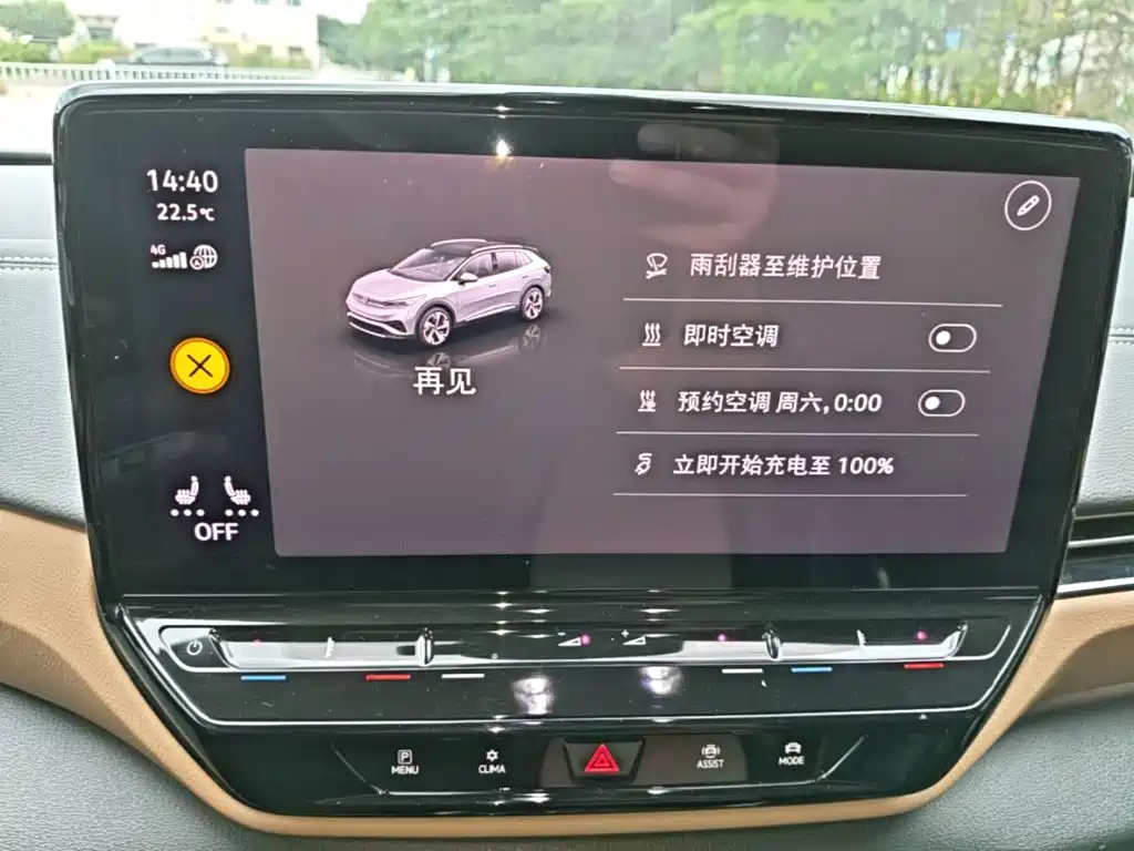 Volkswagen ID.4 X — миниатюра 13