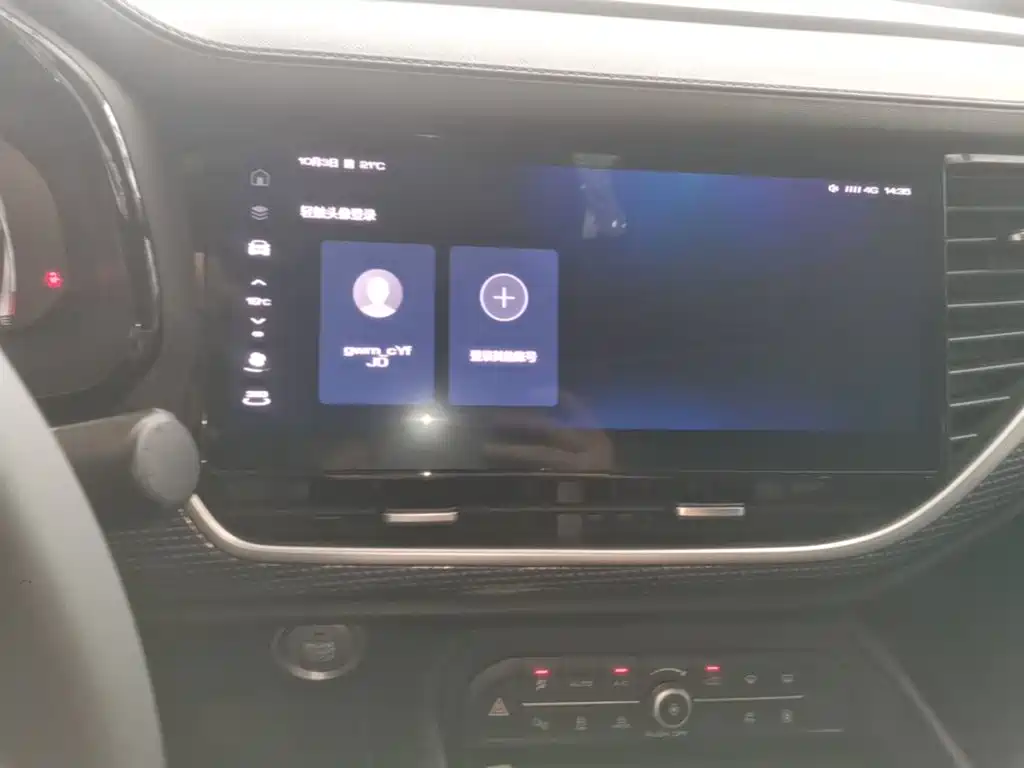 Haval F7x — миниатюра 13