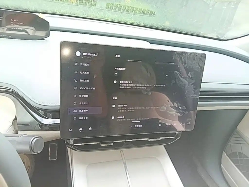 Hyper HT — миниатюра 13