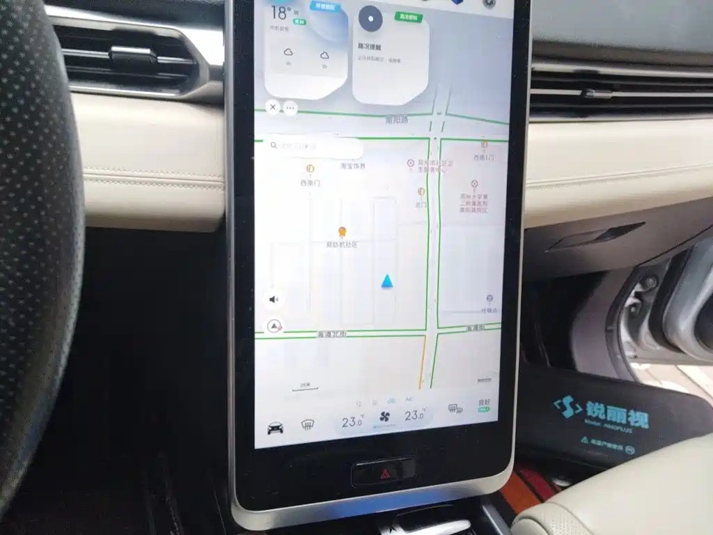 XPeng G3 — миниатюра 14