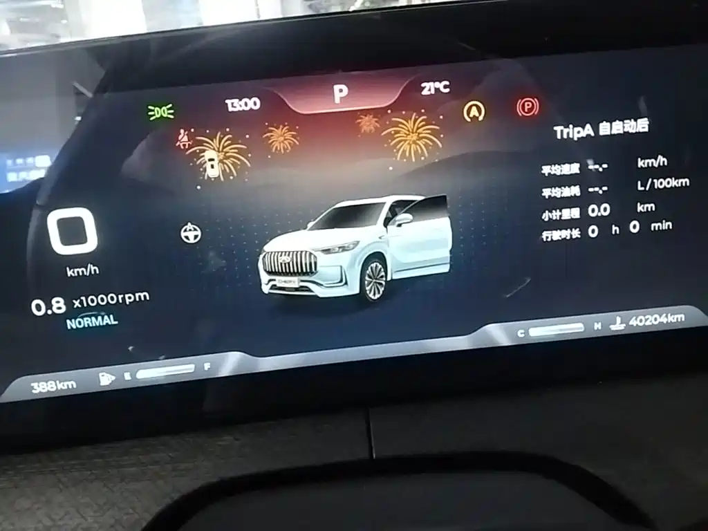 Chery Tiggo 9 — миниатюра 12