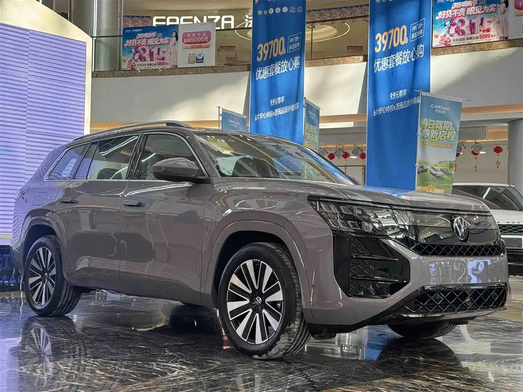 Купить Volkswagen Teramont