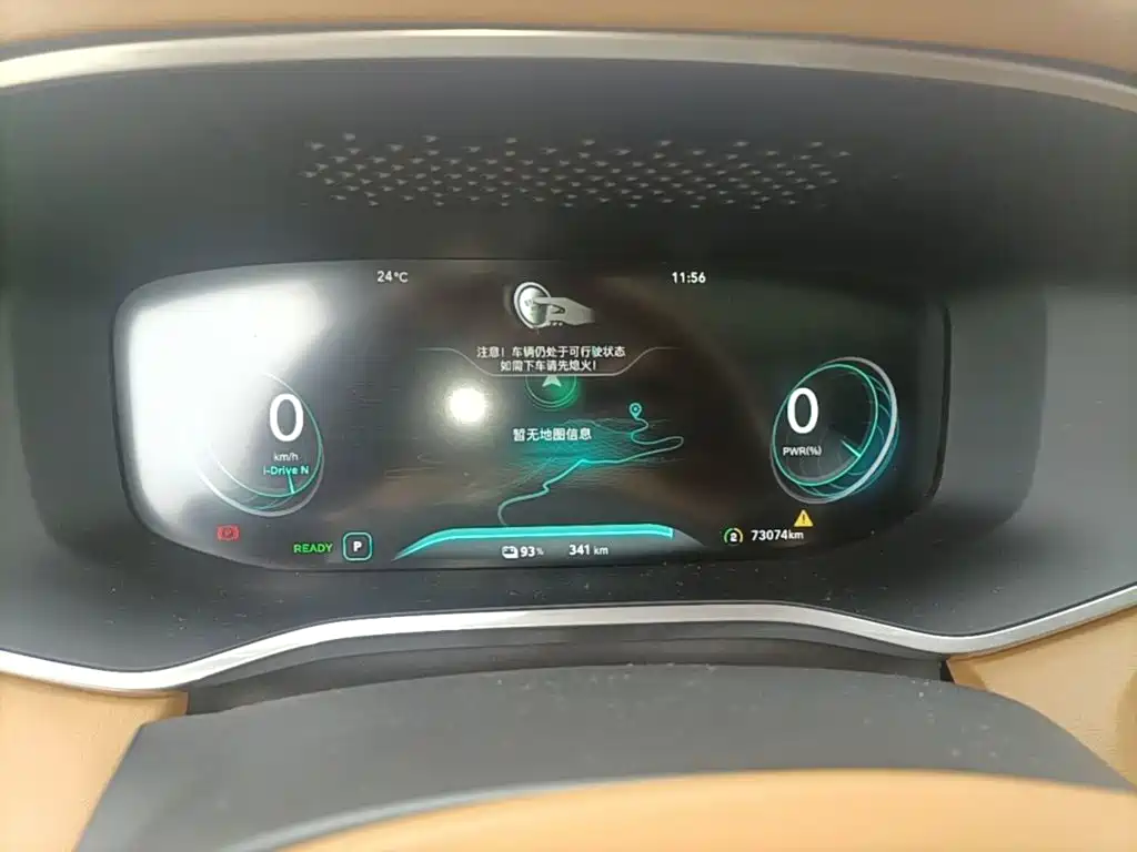 Roewe MARVEL X — миниатюра 12