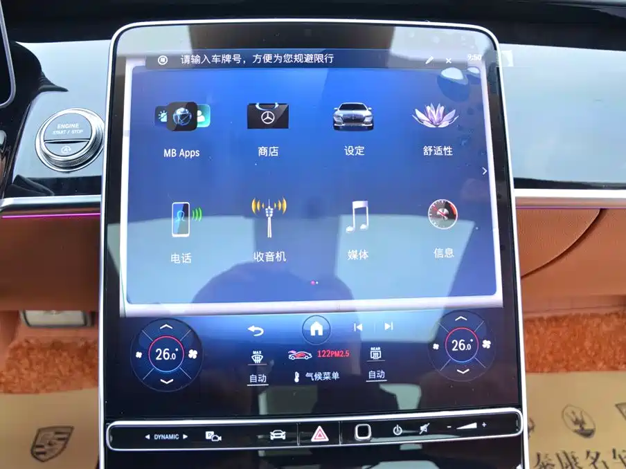 MERCEDES-BENZ MAYBACH S CLASS