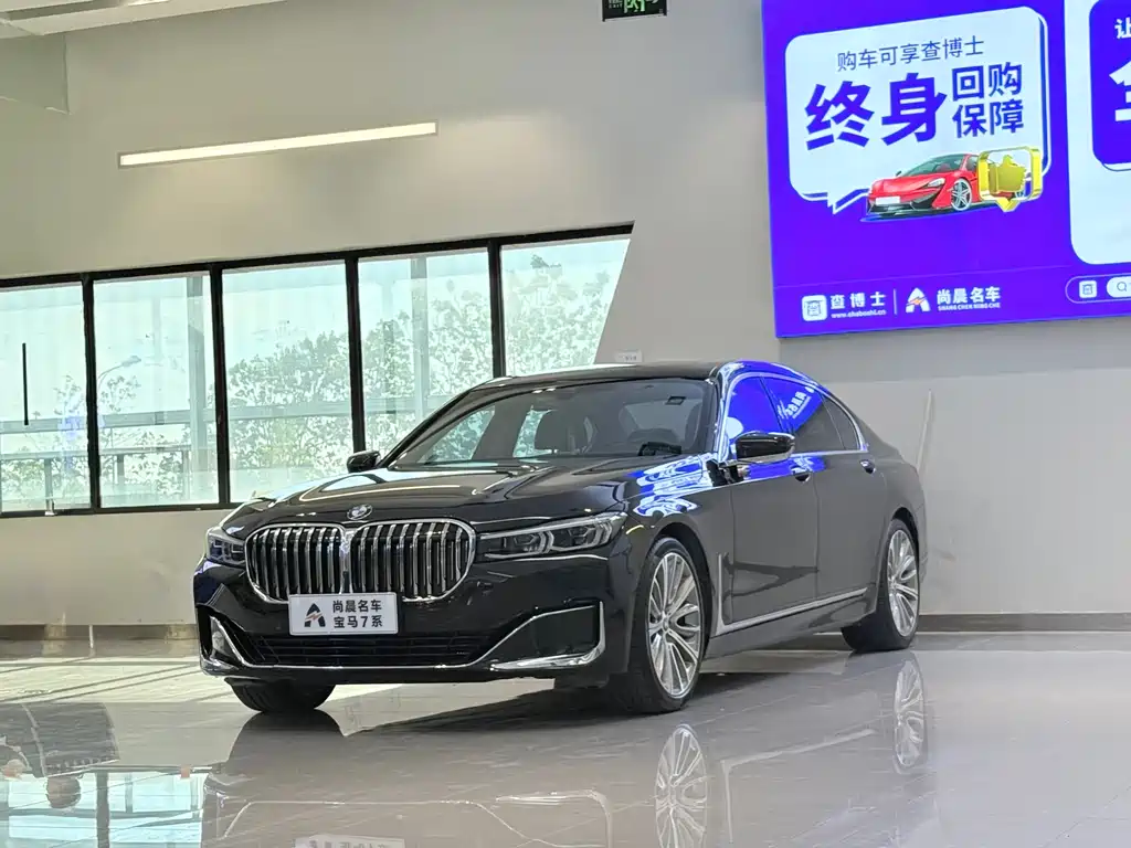 BMW 7 Series 2021