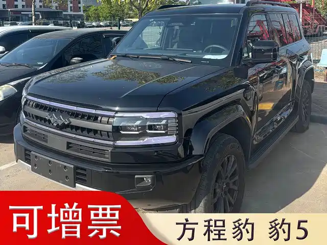 FANG CHENG BAO LEOPARD 5 2025