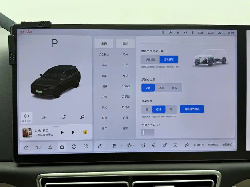 Li Auto Li L7 — миниатюра 10